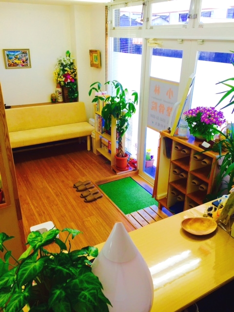 小林整骨院　待合室